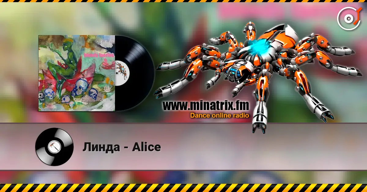 Линда - Alice жоғары сапада онлайн тыңдау | Minatrix.FM