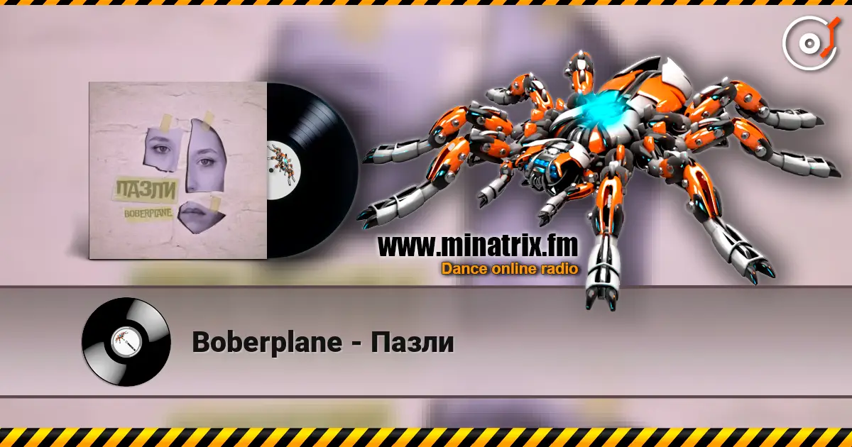 Boberplane - Пазли жоғары сапада онлайн тыңдау | Minatrix.FM