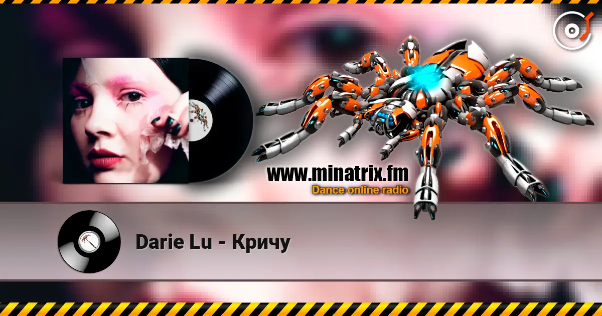 Darie Lu - Кричу жоғары сапада онлайн тыңдау | Minatrix.FM
