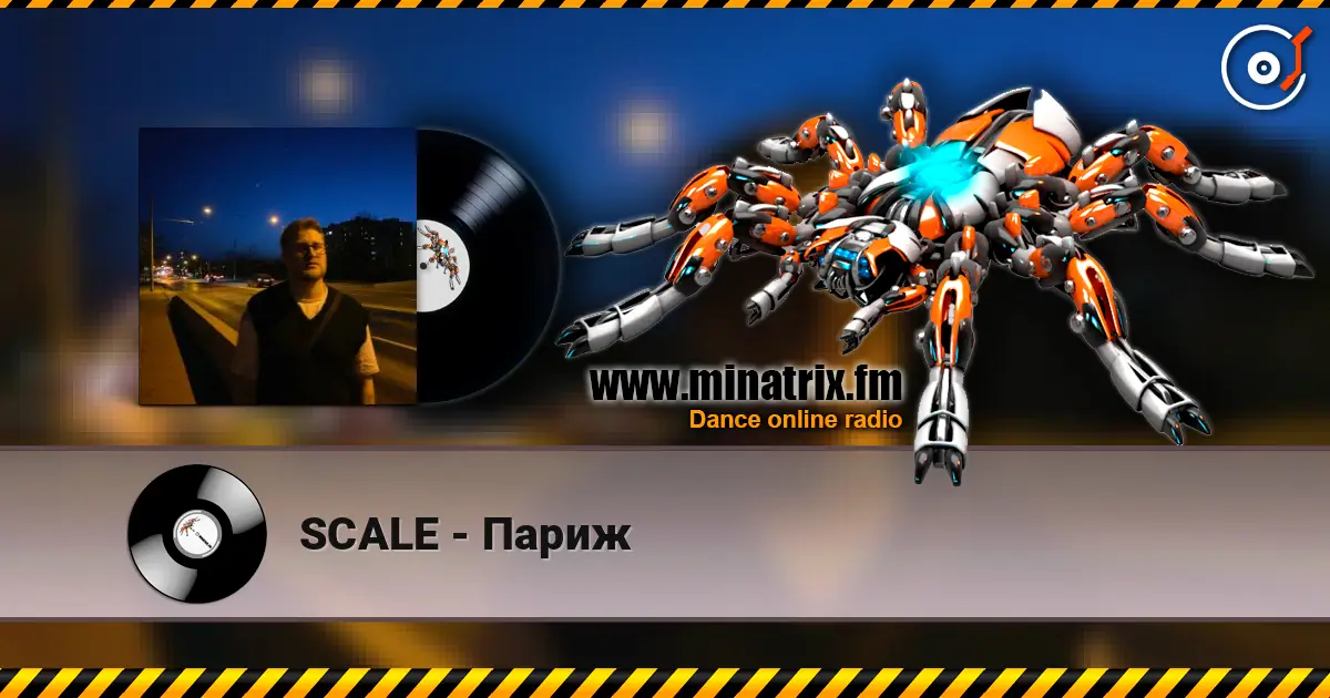 SCALE - Париж жоғары сапада онлайн тыңдау | Minatrix.FM