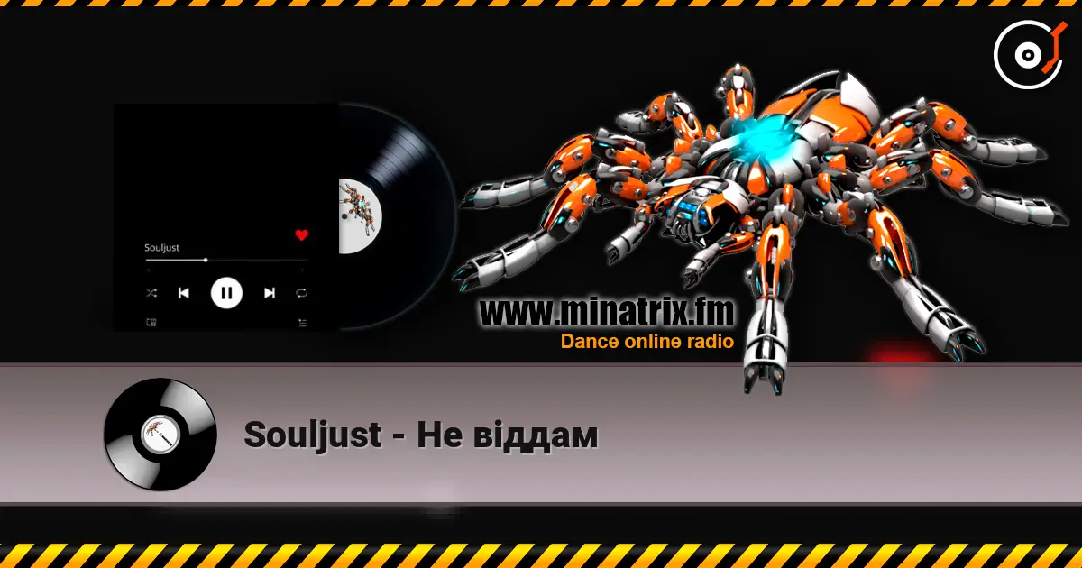 Souljust - Не віддам жоғары сапада онлайн тыңдау | Minatrix.FM