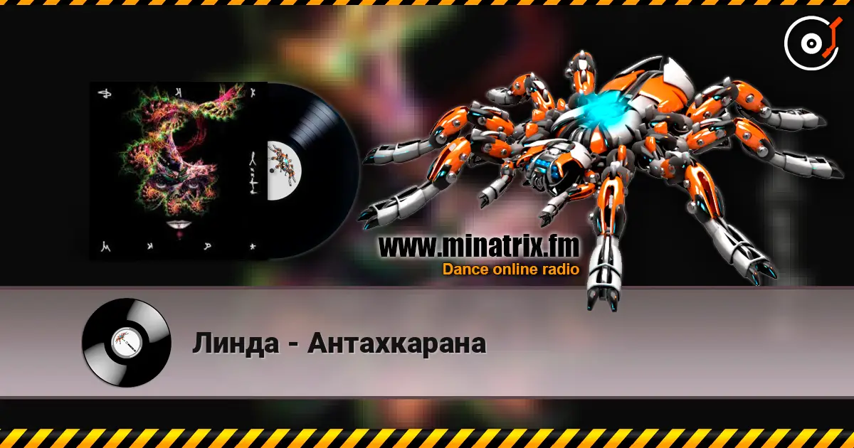 Линда - Антахкарана жоғары сапада онлайн тыңдау | Minatrix.FM