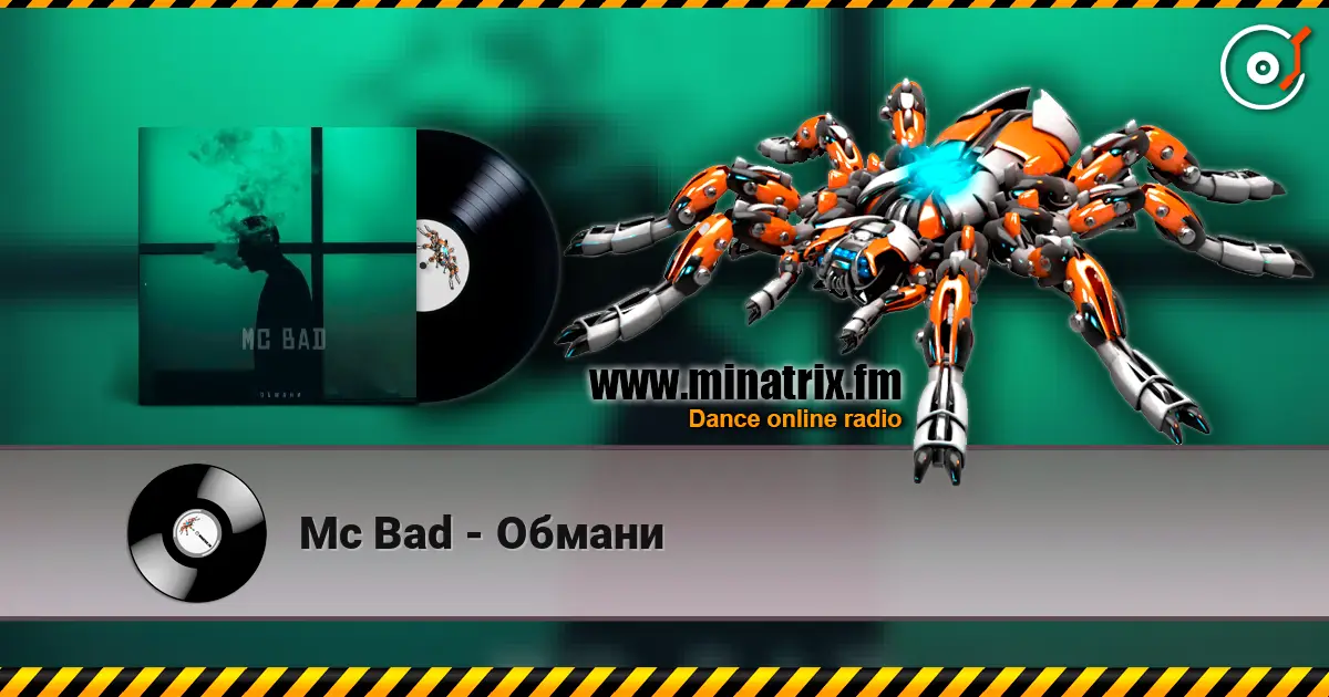 Mc Bad - Обмани жоғары сапада онлайн тыңдау | Minatrix.FM