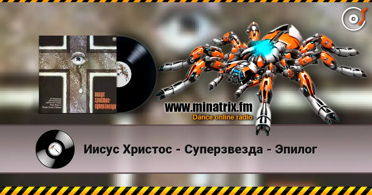 Иисус Христос - Суперзвезда - Эпилог жоғары сапада онлайн тыңдау | Minatrix.FM