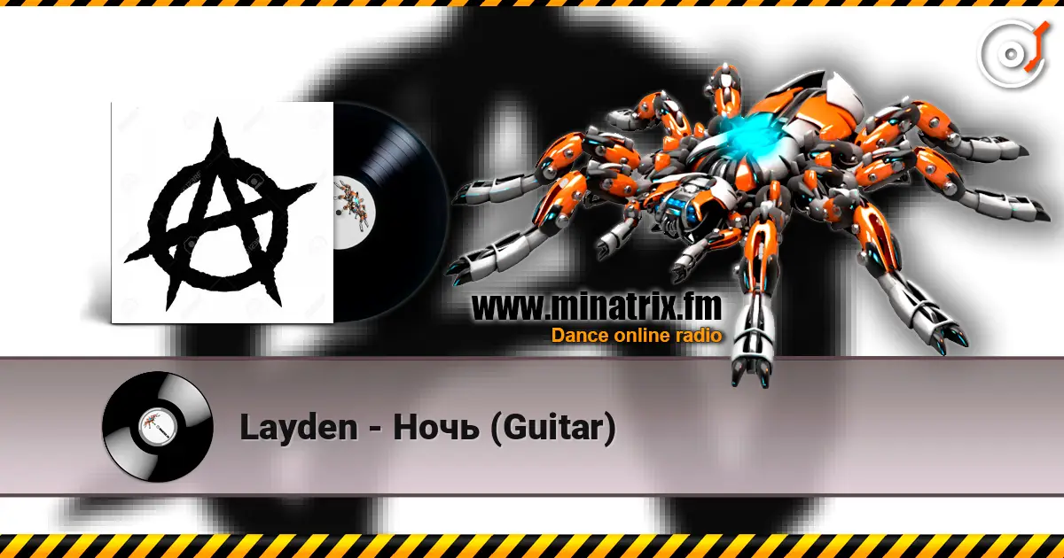 Layden - Ночь (Guitar) жоғары сапада онлайн тыңдау | Minatrix.FM