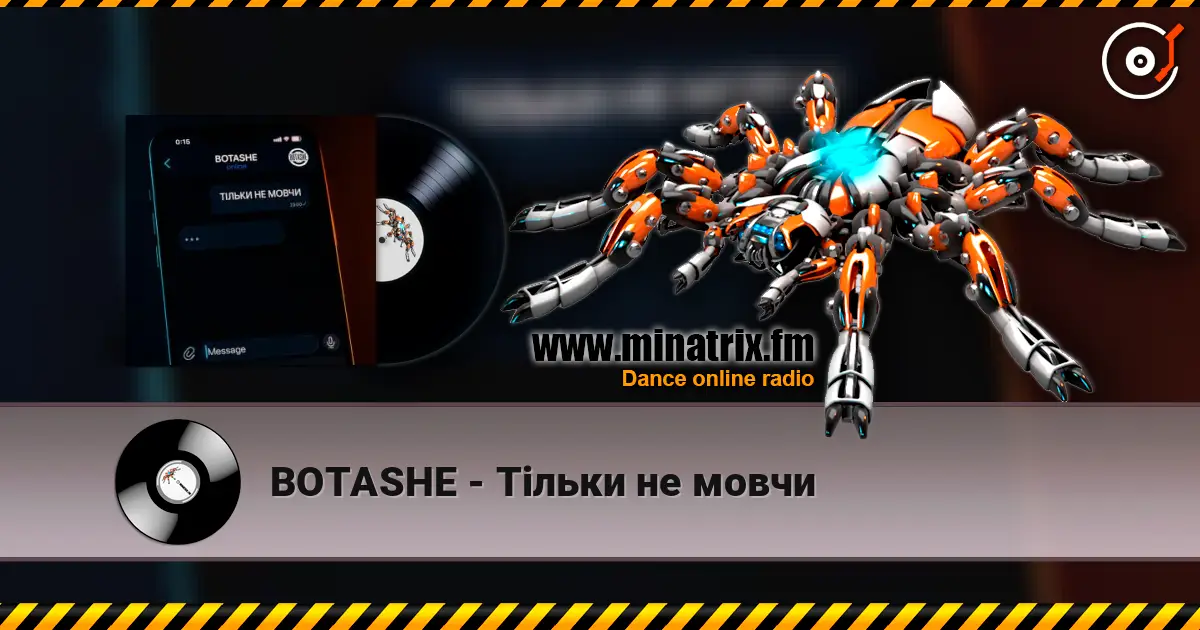 BOTASHE - Тільки не мовчи жоғары сапада онлайн тыңдау | Minatrix.FM
