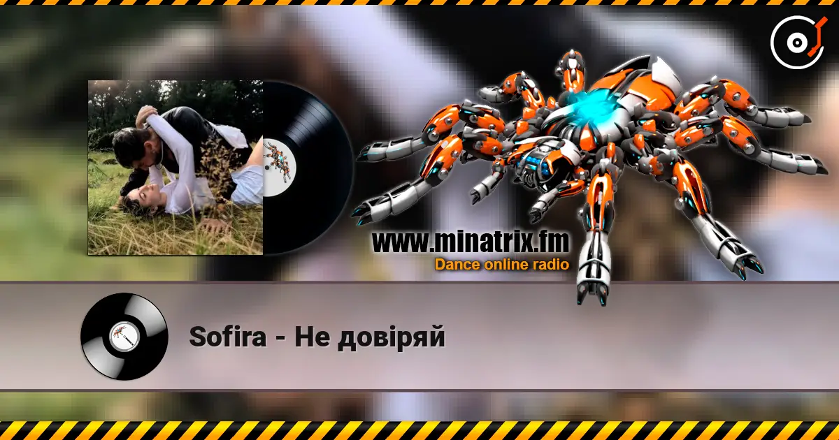 Sofira - Не довіряй жоғары сапада онлайн тыңдау | Minatrix.FM