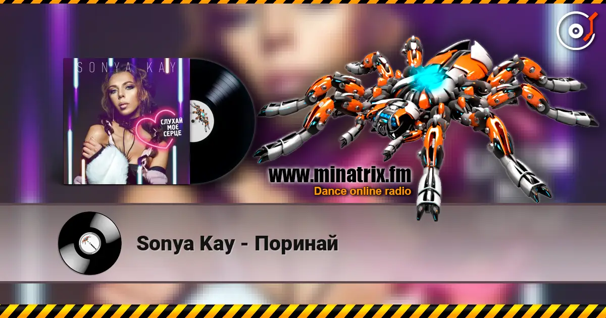 Sonya Kay - Поринай жоғары сапада онлайн тыңдау | Minatrix.FM