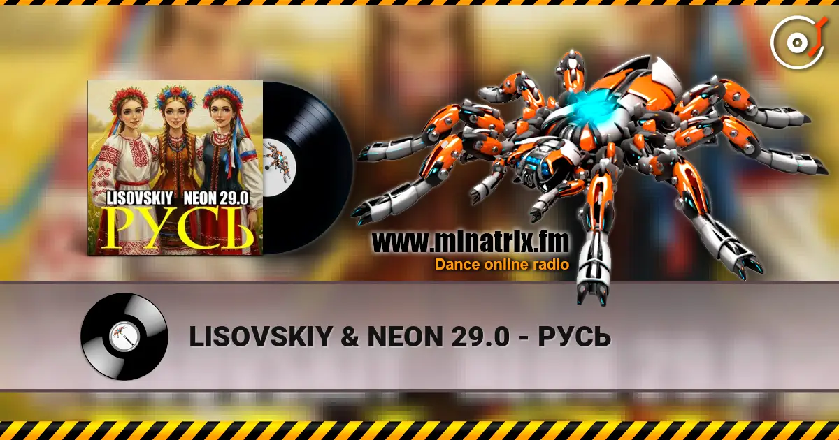 LISOVSKIY & NEON 29.0 - РУСЬ жоғары сапада онлайн тыңдау | Minatrix.FM
