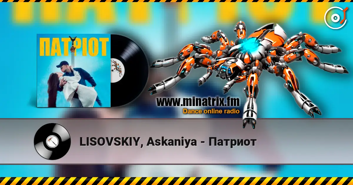 LISOVSKIY, Askaniya - Патриот жоғары сапада онлайн тыңдау | Minatrix.FM