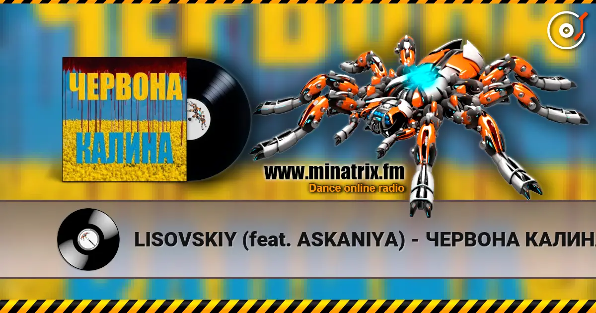 LISOVSKIY (feat. ASKANIYA) - ЧЕРВОНА КАЛИНА жоғары сапада онлайн тыңдау | Minatrix.FM