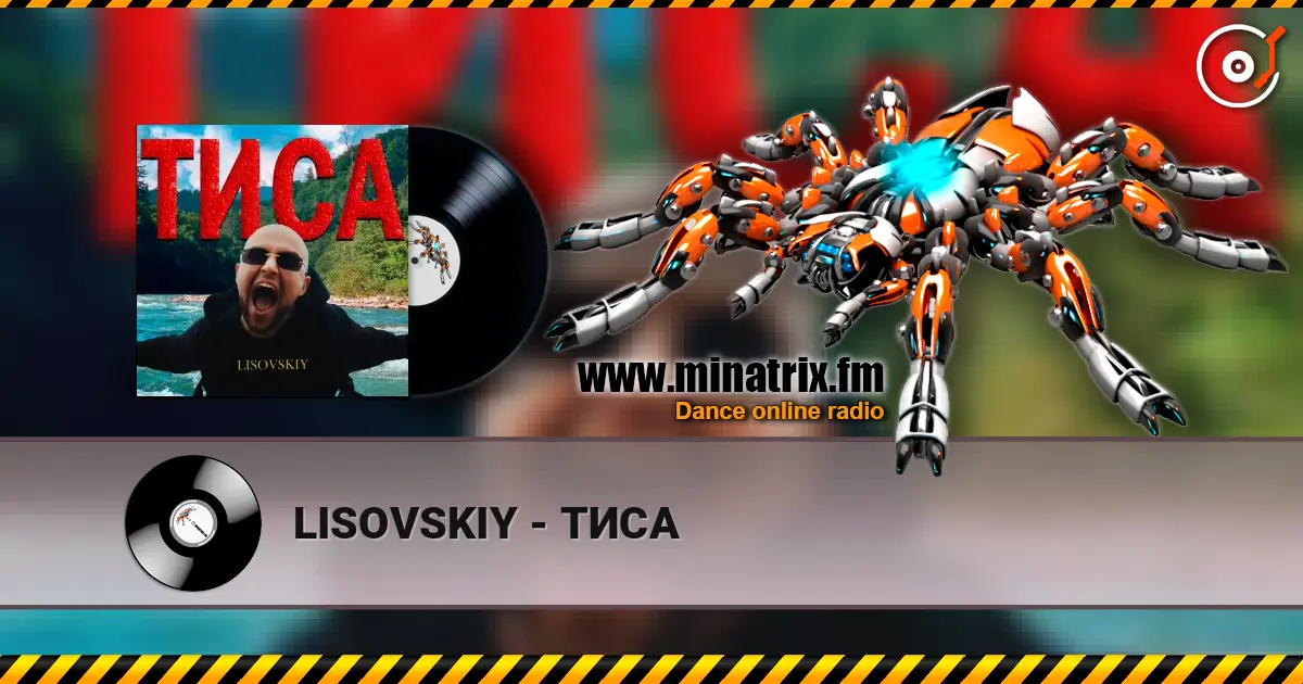 LISOVSKIY - ТИСА жоғары сапада онлайн тыңдау | Minatrix.FM