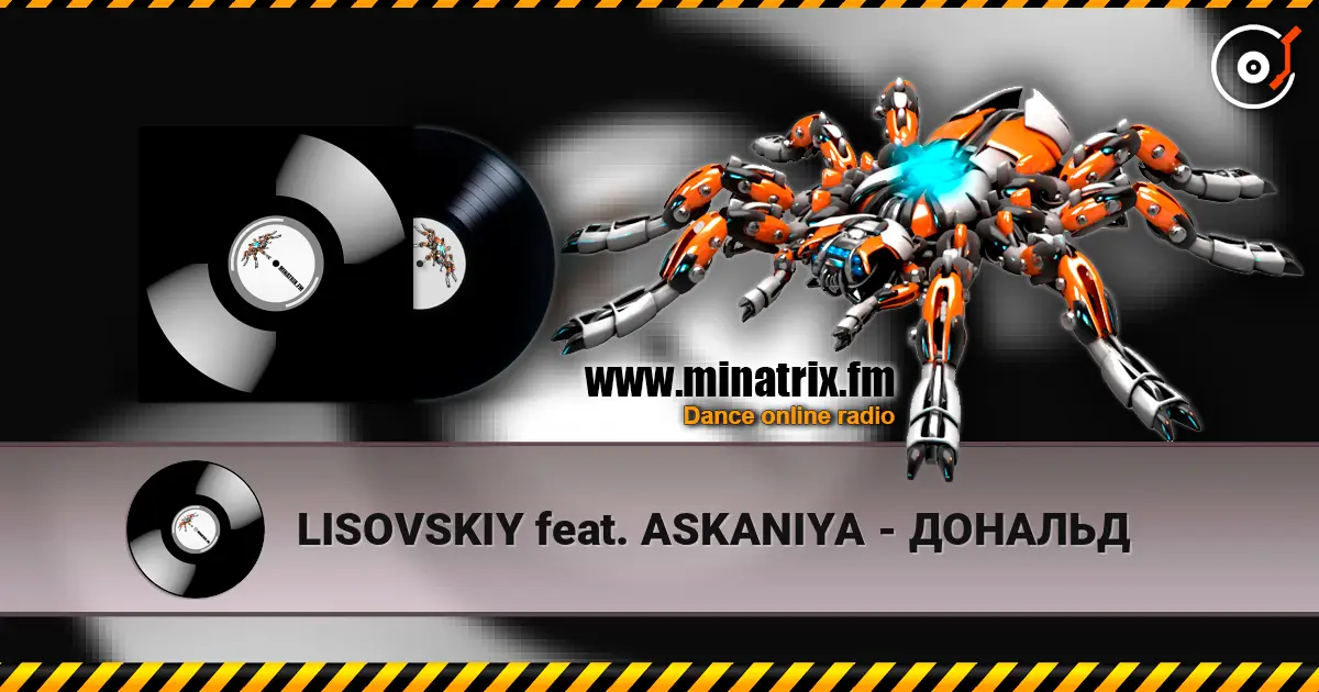 LISOVSKIY feat. ASKANIYA - ДОНАЛЬД жоғары сапада онлайн тыңдау | Minatrix.FM