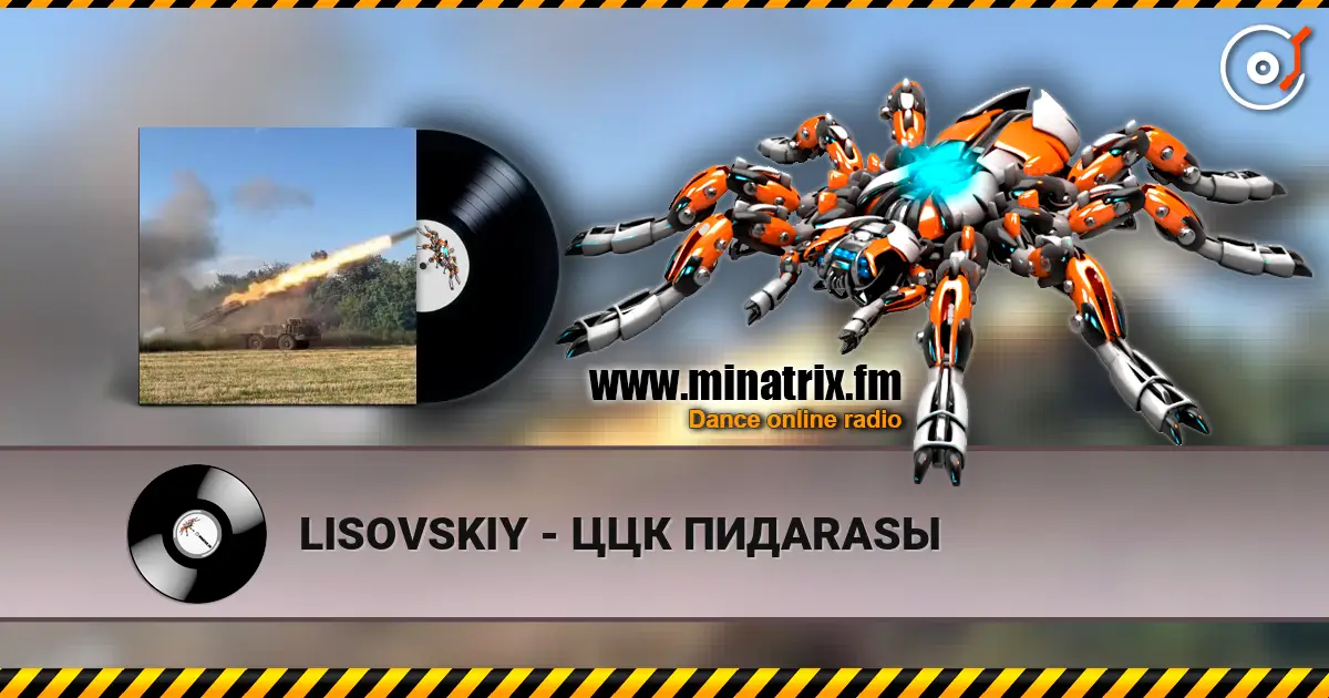 LISOVSKIY - ЦЦК ПИДАRASЫ жоғары сапада онлайн тыңдау | Minatrix.FM