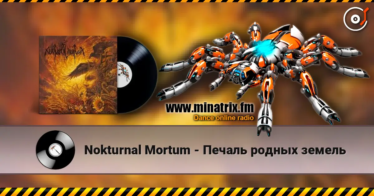 Nokturnal Mortum - Печаль родных земель жоғары сапада онлайн тыңдау | Minatrix.FM