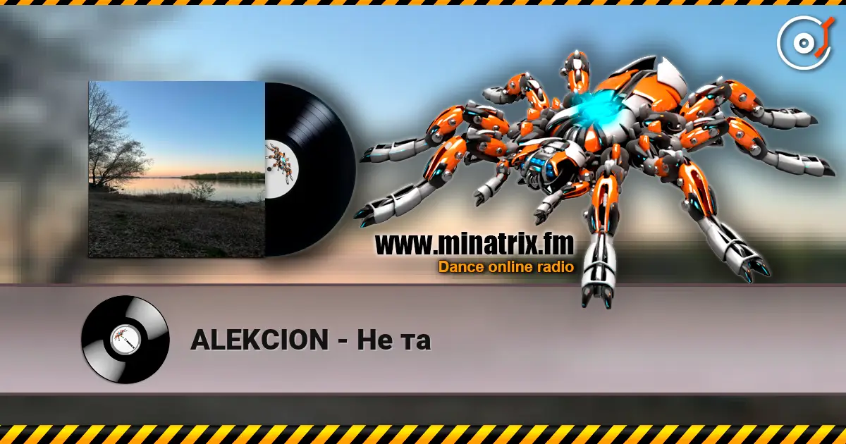 ALEKCION - Не та жоғары сапада онлайн тыңдау | Minatrix.FM