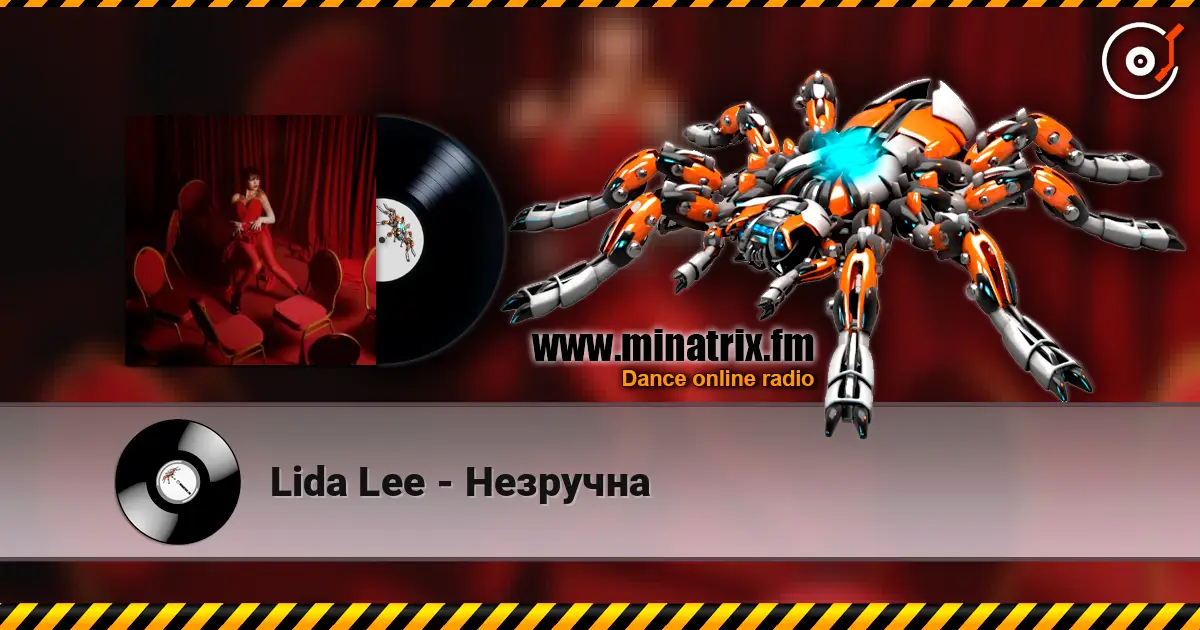 Lida Lee - Незручна жоғары сапада онлайн тыңдау | Minatrix.FM