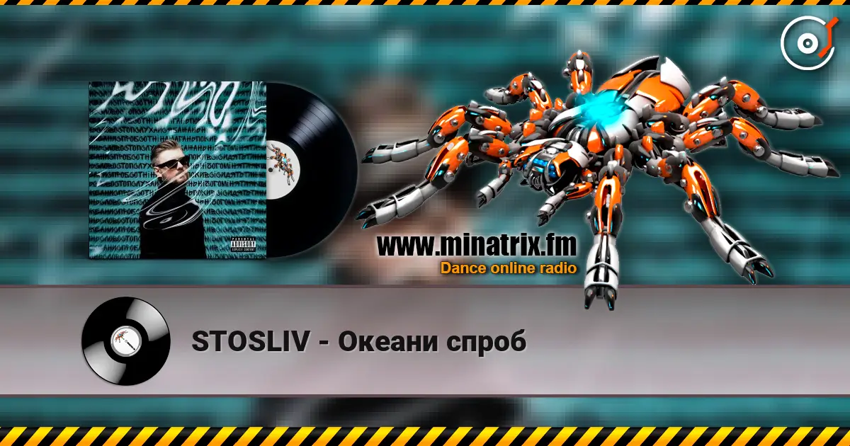 STOSLIV - Океани спроб жоғары сапада онлайн тыңдау | Minatrix.FM