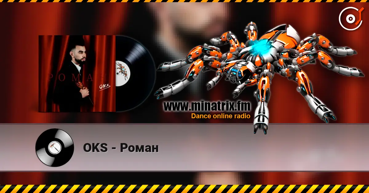 OKS - Роман жоғары сапада онлайн тыңдау | Minatrix.FM