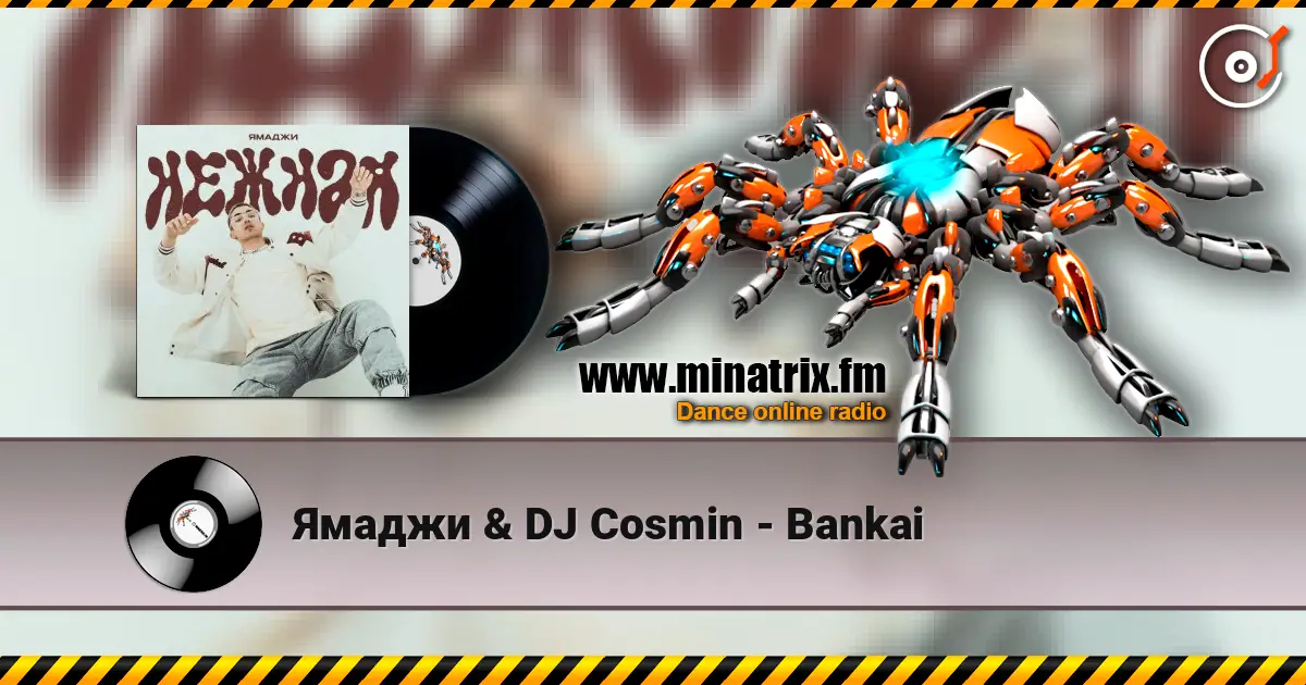 Ямаджи & DJ Cosmin - Bankai жоғары сапада онлайн тыңдау | Minatrix.FM