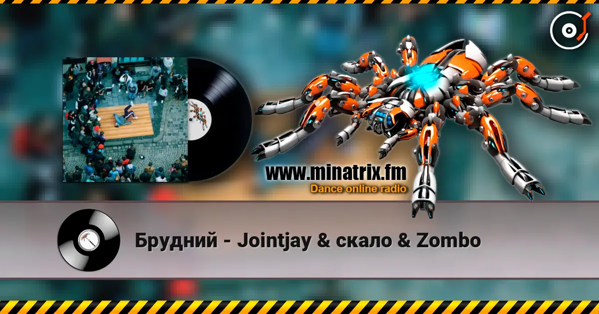 Брудний - Jointjay & скало & Zombo жоғары сапада онлайн тыңдау | Minatrix.FM