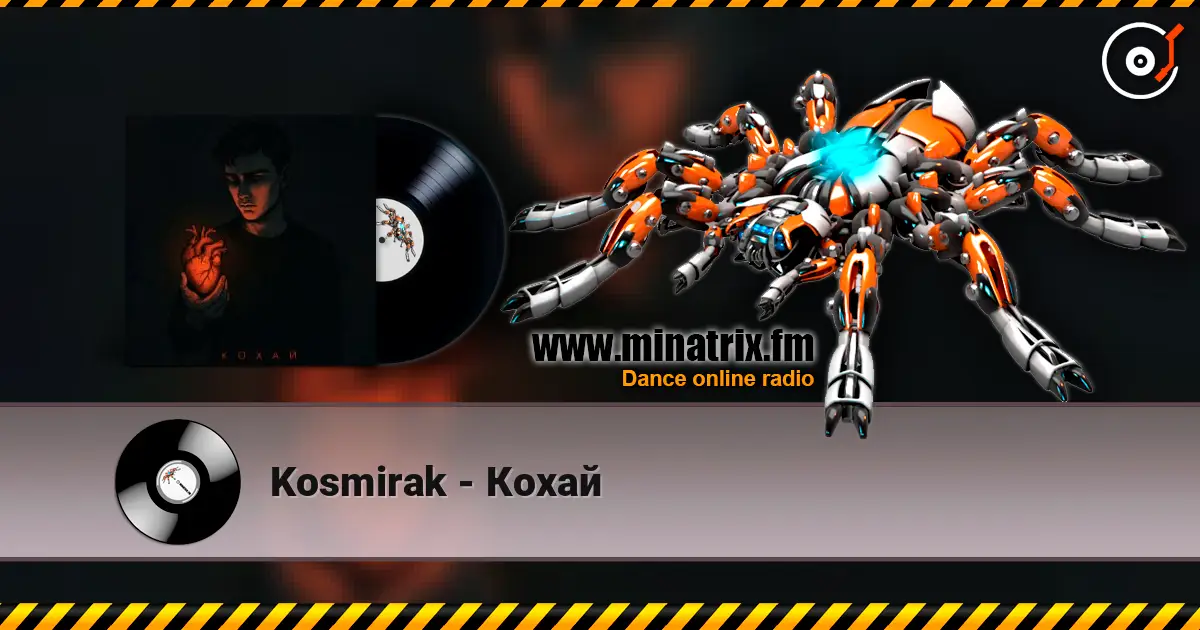 Kosmirak - Кохай жоғары сапада онлайн тыңдау | Minatrix.FM