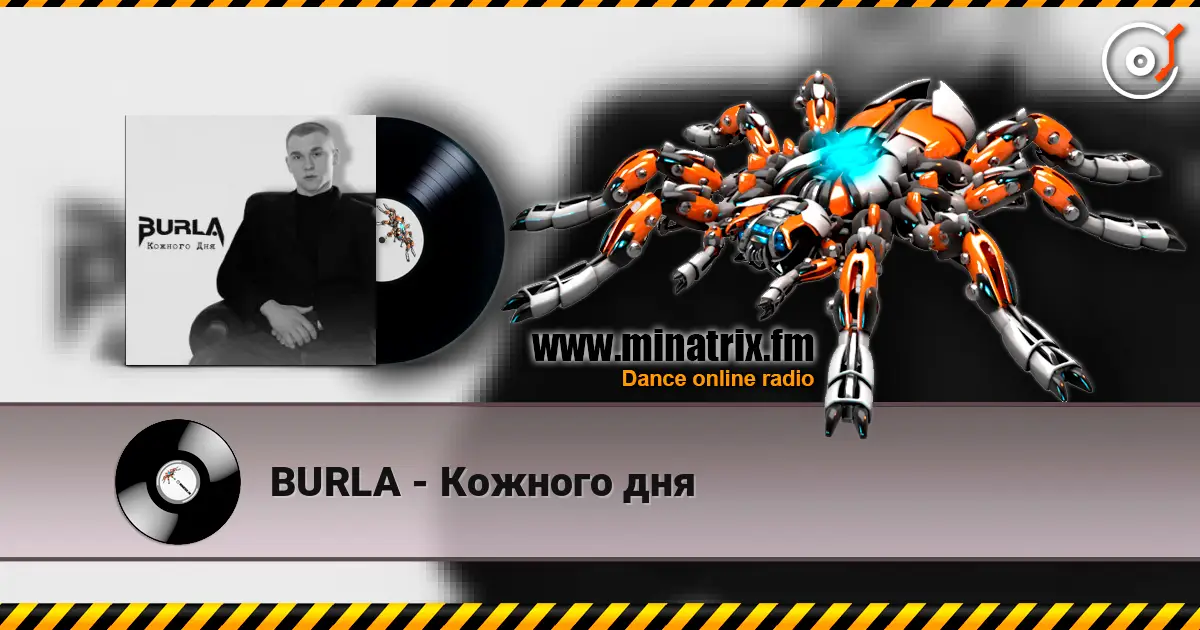 BURLA - Кожного дня жоғары сапада онлайн тыңдау | Minatrix.FM
