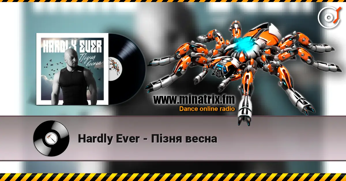 Hardly Ever - Пізня весна жоғары сапада онлайн тыңдау | Minatrix.FM
