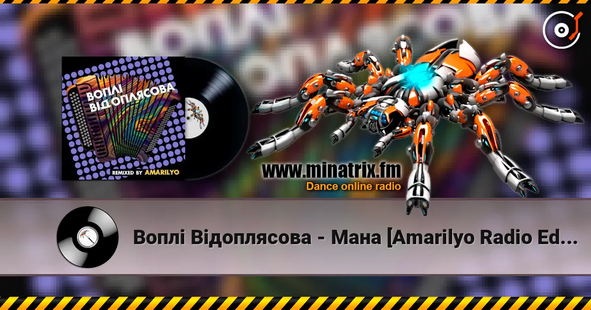 Воплi Вiдоплясова - Мана [Amarilyo Radio Edit] online in hoher Qualität hören | Minatrix.FM