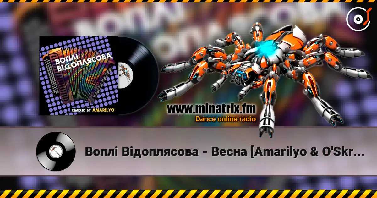 Воплi Вiдоплясова - Весна [Amarilyo & O'Skrypka Remix] online in hoher Qualität hören | Minatrix.FM