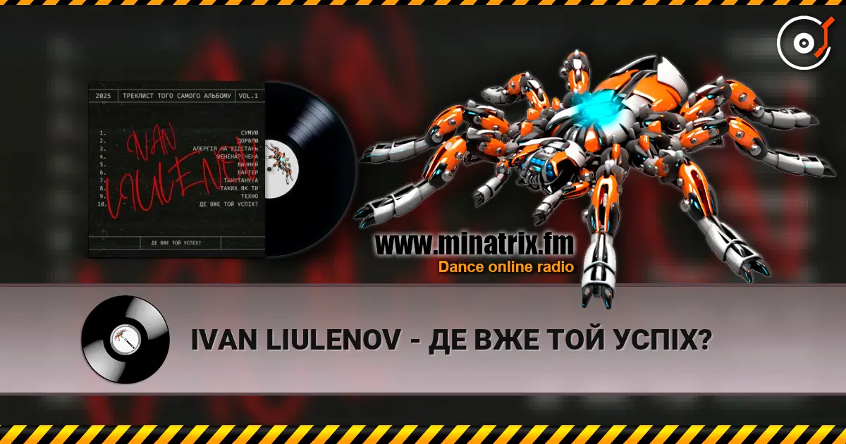 IVAN LIULENOV - ДЕ ВЖЕ ТОЙ УСПІХ? online in hoher Qualität hören | Minatrix.FM