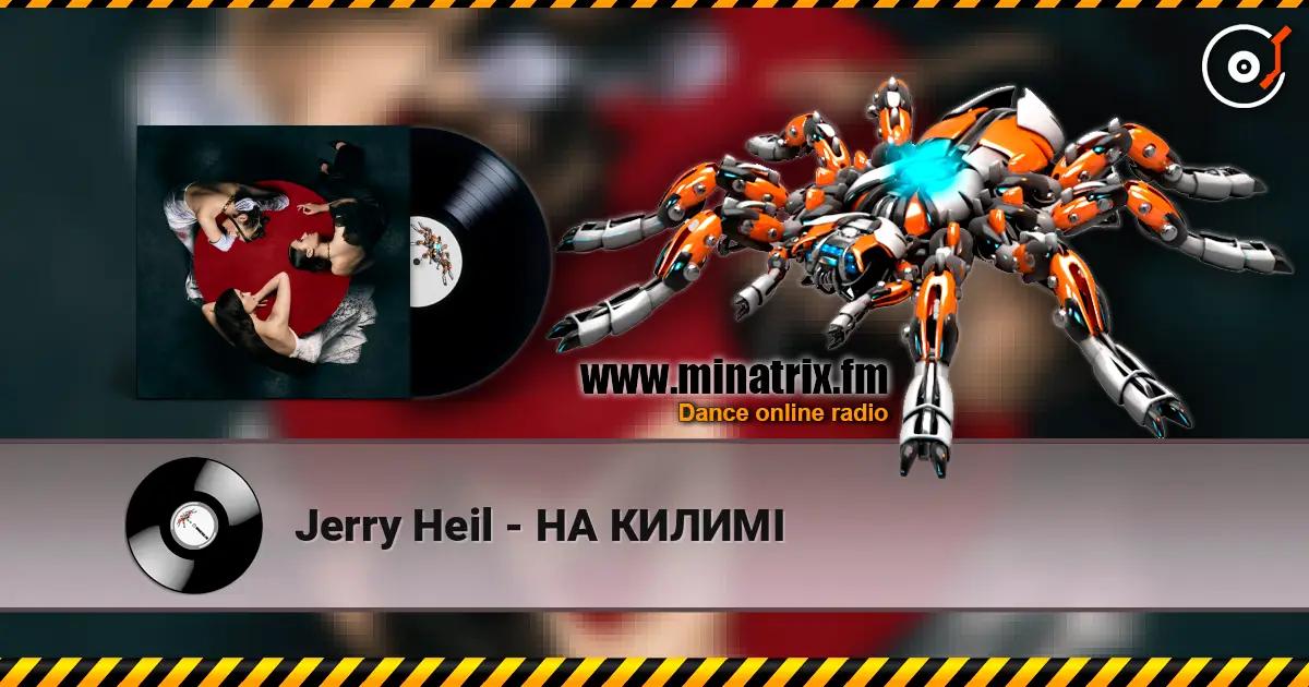 Jerry Heil - НА КИЛИМІ жоғары сапада онлайн тыңдау | Minatrix.FM