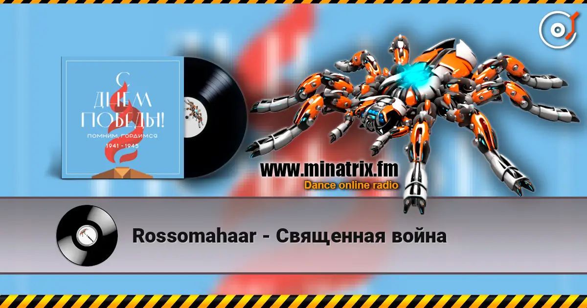 Rossomahaar - Священная война жоғары сапада онлайн тыңдау | Minatrix.FM