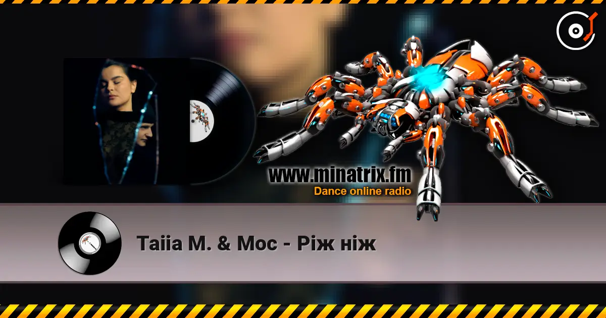 Taiia M. & Мос - Ріж ніж жоғары сапада онлайн тыңдау | Minatrix.FM
