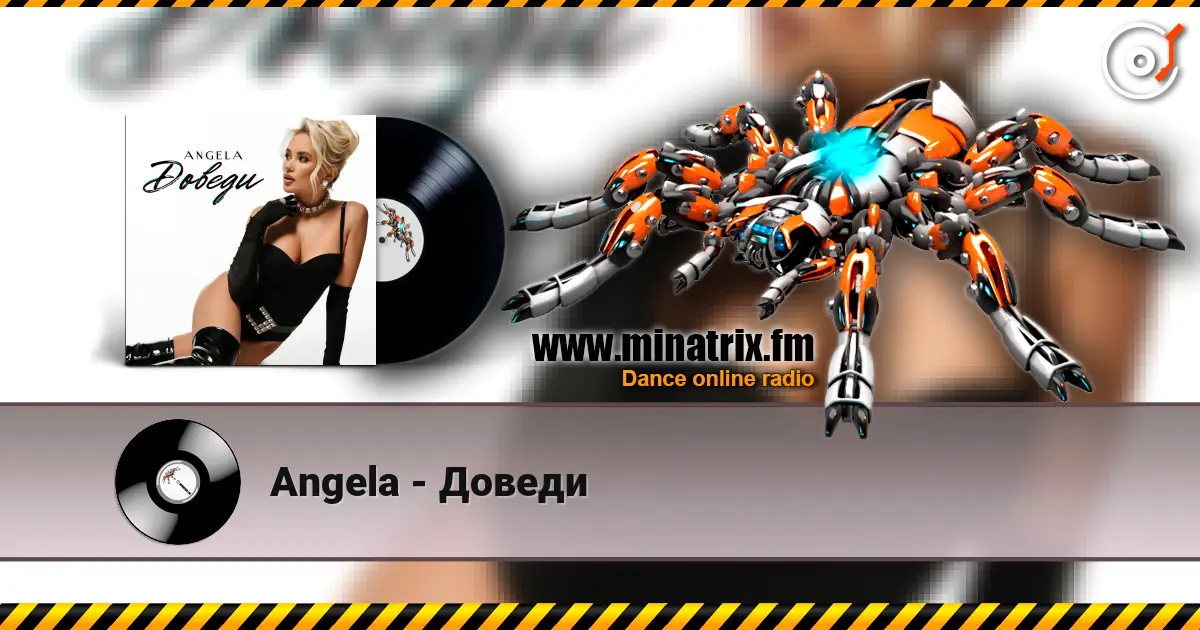 Angela - Доведи жоғары сапада онлайн тыңдау | Minatrix.FM