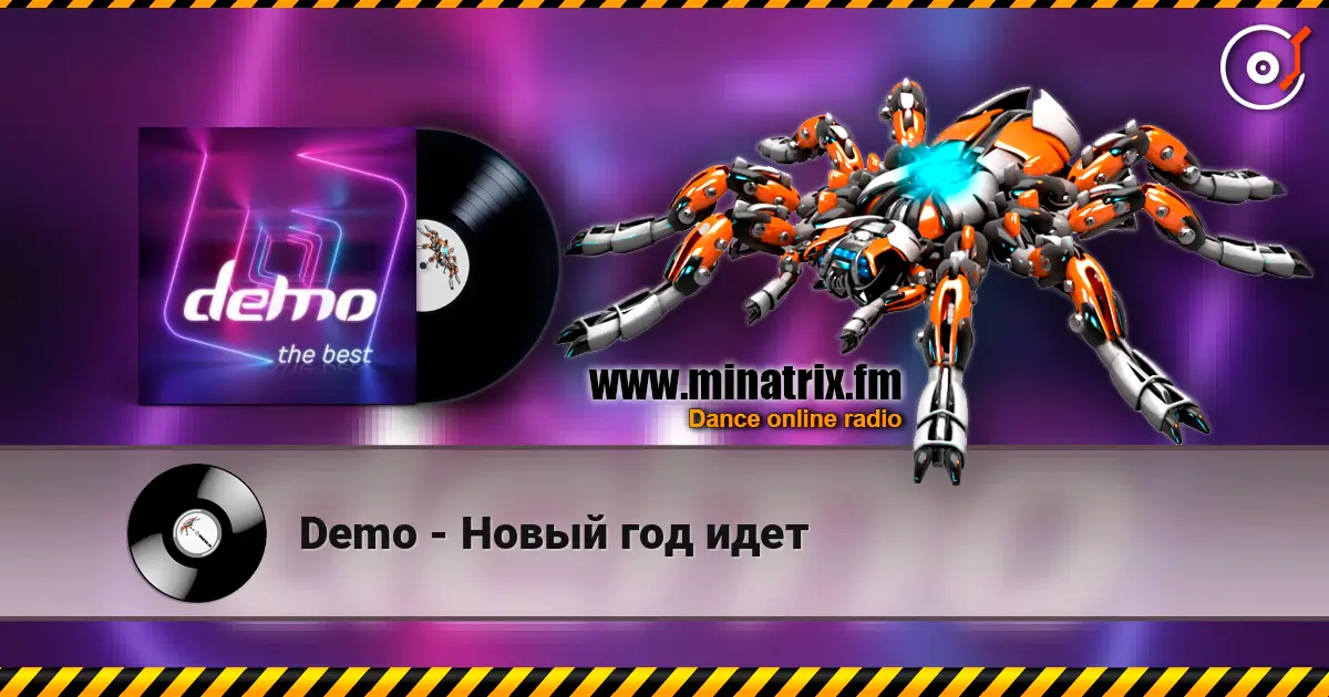 Demo - Новый год идет жоғары сапада онлайн тыңдау | Minatrix.FM
