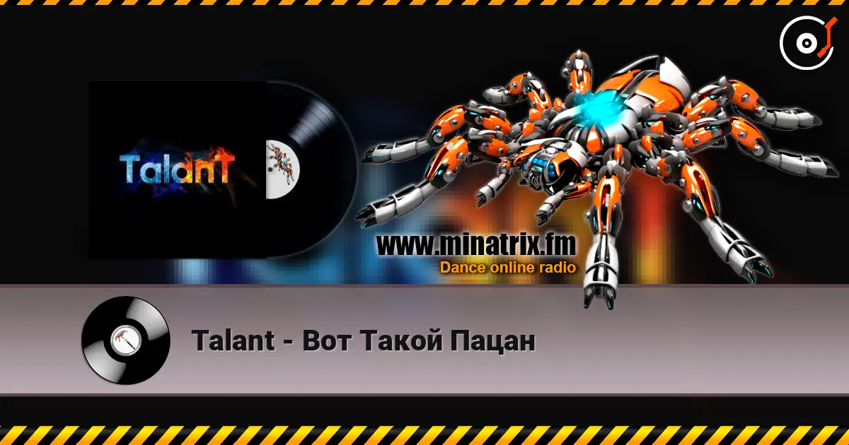 Talant - Вот Такой Пацан жоғары сапада онлайн тыңдау | Minatrix.FM