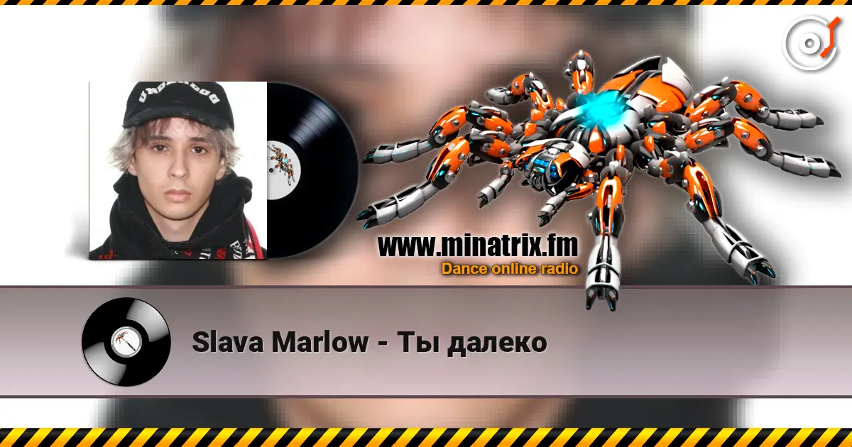 Slava Marlow - Ты далеко жоғары сапада онлайн тыңдау | Minatrix.FM