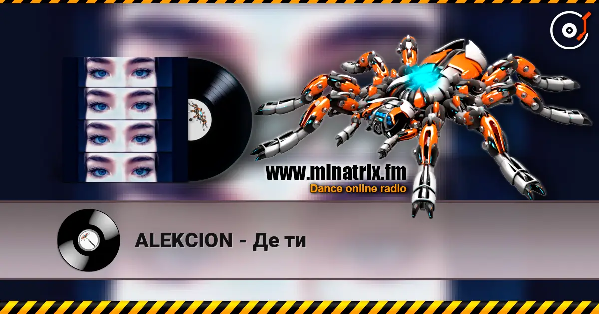 ALEKCION - Де ти жоғары сапада онлайн тыңдау | Minatrix.FM