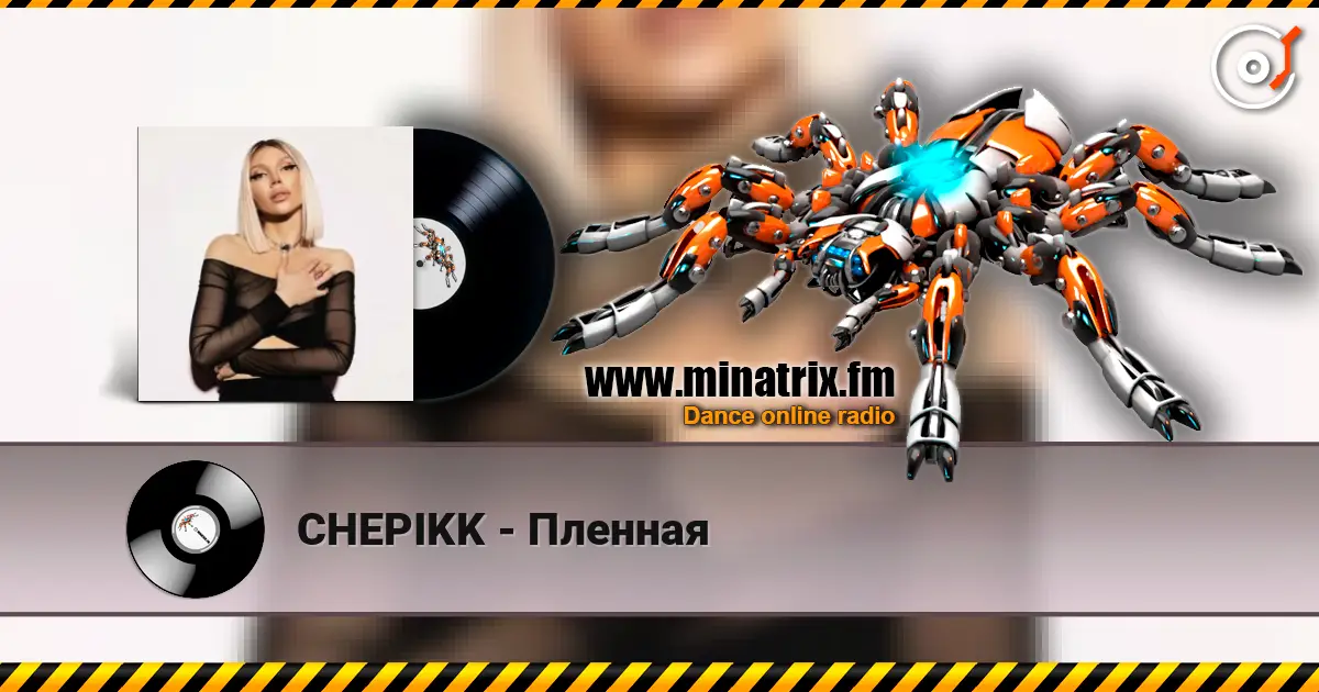 CHEPIKK - Пленная жоғары сапада онлайн тыңдау | Minatrix.FM