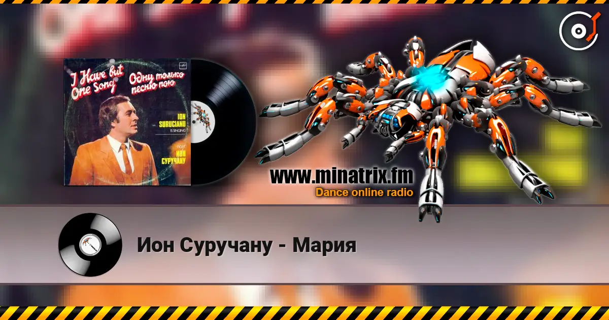 Ион Суручану - Мария жоғары сапада онлайн тыңдау | Minatrix.FM
