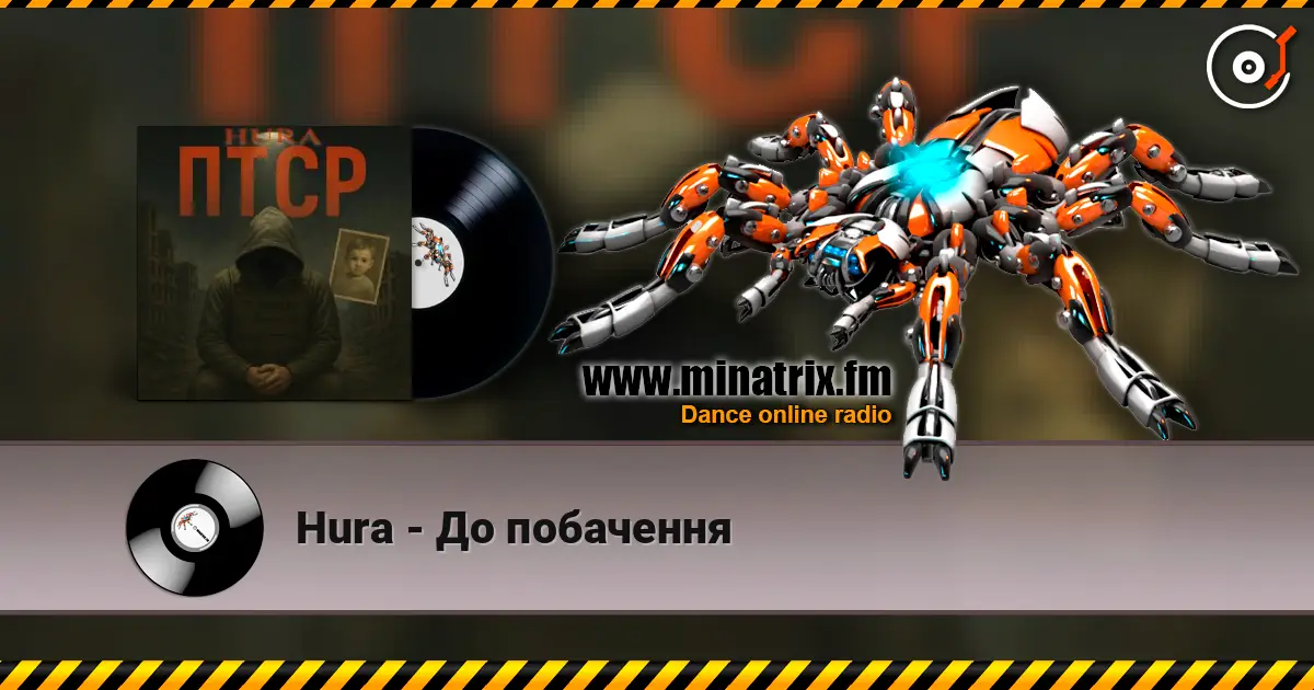 Hura - До побачення жоғары сапада онлайн тыңдау | Minatrix.FM