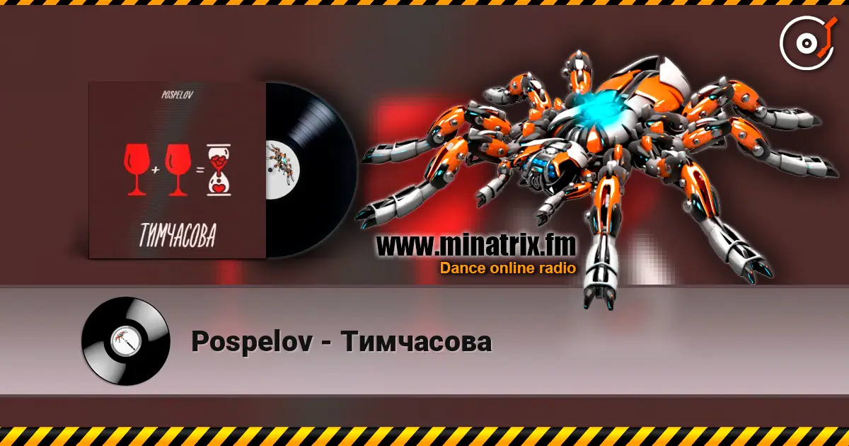 Pospelov - Тимчасова жоғары сапада онлайн тыңдау | Minatrix.FM