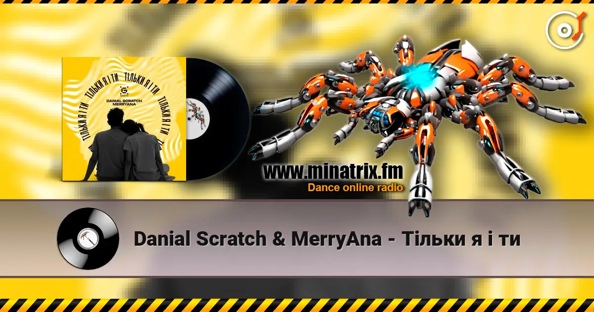 Danial Scratch & MerryAna - Тільки я і ти жоғары сапада онлайн тыңдау | Minatrix.FM