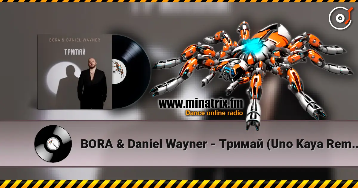 BORA & Daniel Wayner - Тримай (Uno Kaya Remix) жоғары сапада онлайн тыңдау | Minatrix.FM