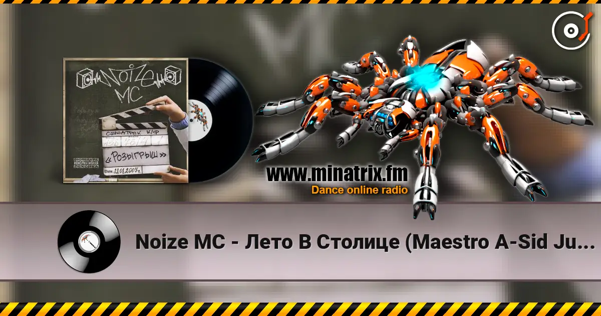 Noize MC - Лето В Столице (Maestro A-Sid Jungle RMX) жоғары сапада онлайн тыңдау | Minatrix.FM