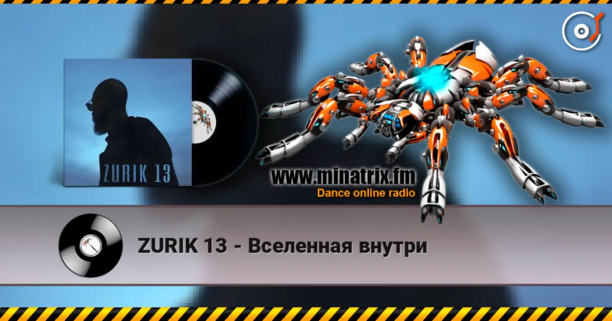 ZURIK 13 - Вселенная внутри жоғары сапада онлайн тыңдау | Minatrix.FM