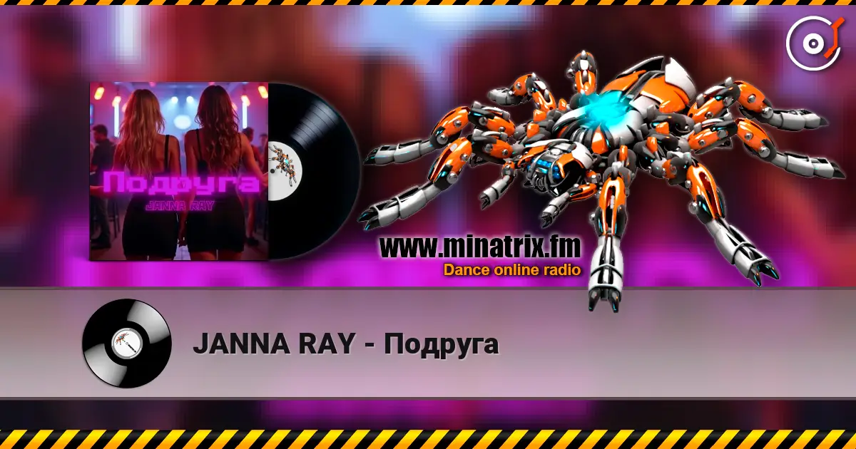JANNA RAY - Подруга жоғары сапада онлайн тыңдау | Minatrix.FM