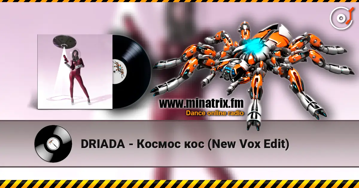 DRIADA - Космос кос (New Vox Edit) жоғары сапада онлайн тыңдау | Minatrix.FM