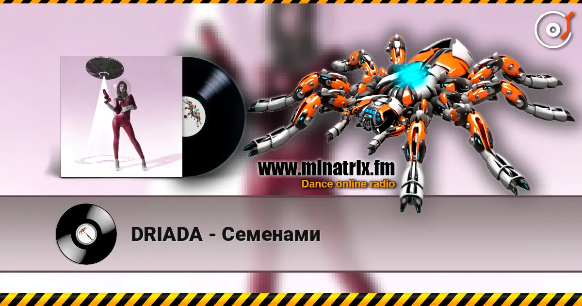 DRIADA - Семенами жоғары сапада онлайн тыңдау | Minatrix.FM